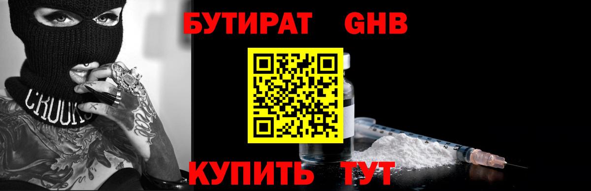  Cocaine Краснокаменск