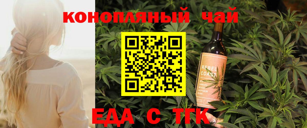 Cannafood марихуана  Вход с VPN  Краснокаменск 