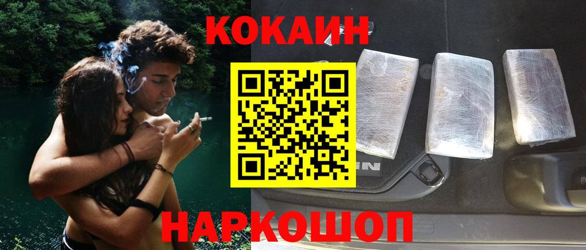 Краснокаменск  Канабис  Лсд 25  ГАШИШ  Марихуана  Вход с VPN  Меф МЯУ МЯУ кристаллы 