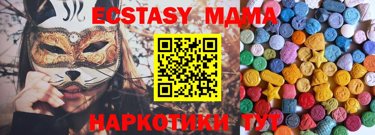 Краснокаменск  ЭКСТАЗИ Punisher  Вход с VPN 