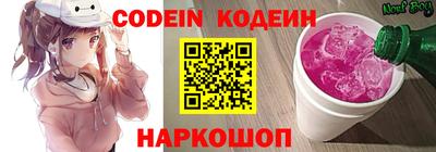 меф VHQ Заволжье