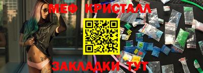 меф VHQ Заволжье