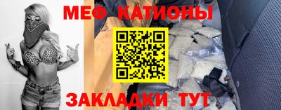 кокаин Жуковский