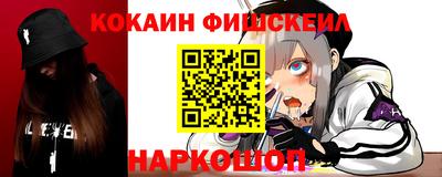 меф VHQ Заволжье