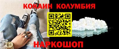 кокаин Жуковский