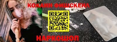 меф VHQ Заволжье
