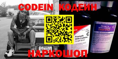 меф VHQ Заволжье