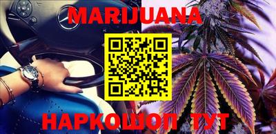меф VHQ Заволжье