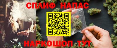 кокаин Жуковский