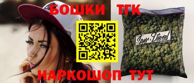 кокаин Жуковский
