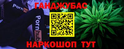 меф VHQ Заволжье