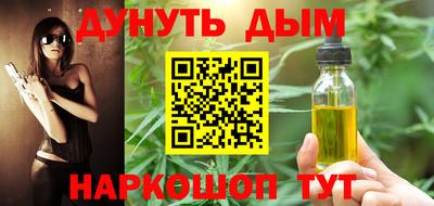 меф VHQ Заволжье