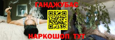 кокаин Жуковский