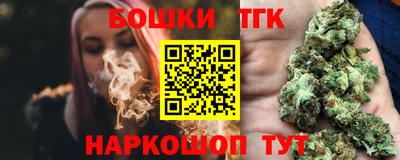 кокаин Жуковский
