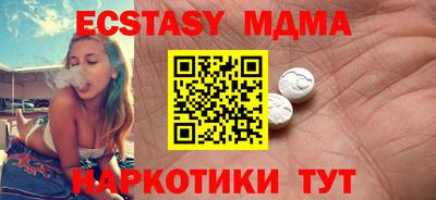 меф VHQ Заволжье