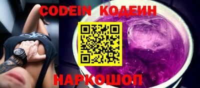 кокаин Жуковский