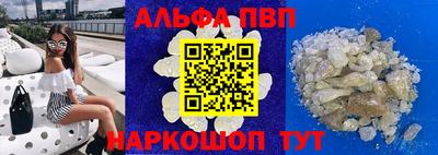 меф VHQ Заволжье