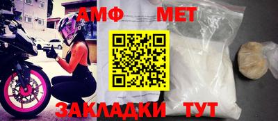 меф VHQ Заволжье