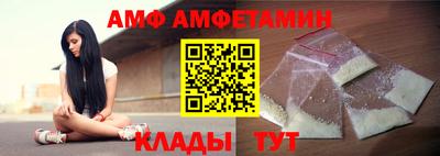кокаин Жуковский