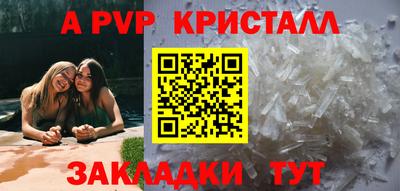 кокаин Жуковский