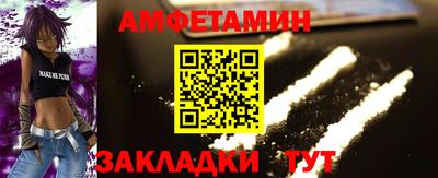 кокаин Жуковский
