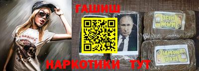 меф VHQ Заволжье