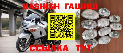 кокаин Жуковский