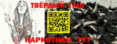 кокаин Жуковский