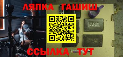 кокаин Жуковский