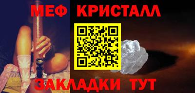кокаин Жуковский