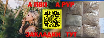 кокаин Жуковский