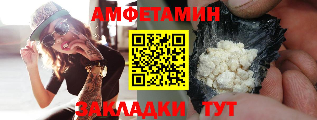 Метамфетамин кристалл  Вход с VPN  Краснокаменск 