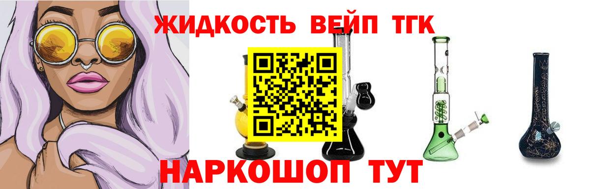 сколько стоит  ТГК концентрат  Вход с VPN  Дистиллят ТГК гашишное масло  Краснокаменск 