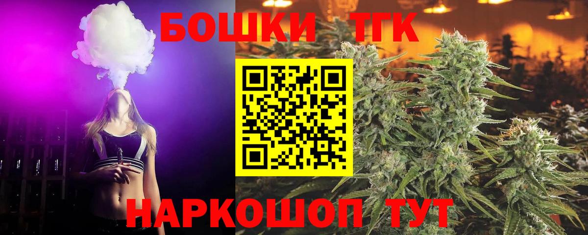 Бошки марихуана Bruce Banner  Канабис MAZAR  Каннабис VHQ  Канабис индика  Вход с VPN  Краснокаменск 